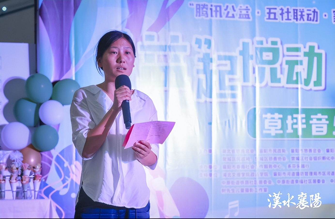 “‘益’起悦动，乐享童年”草坪音乐会活动圆满举行