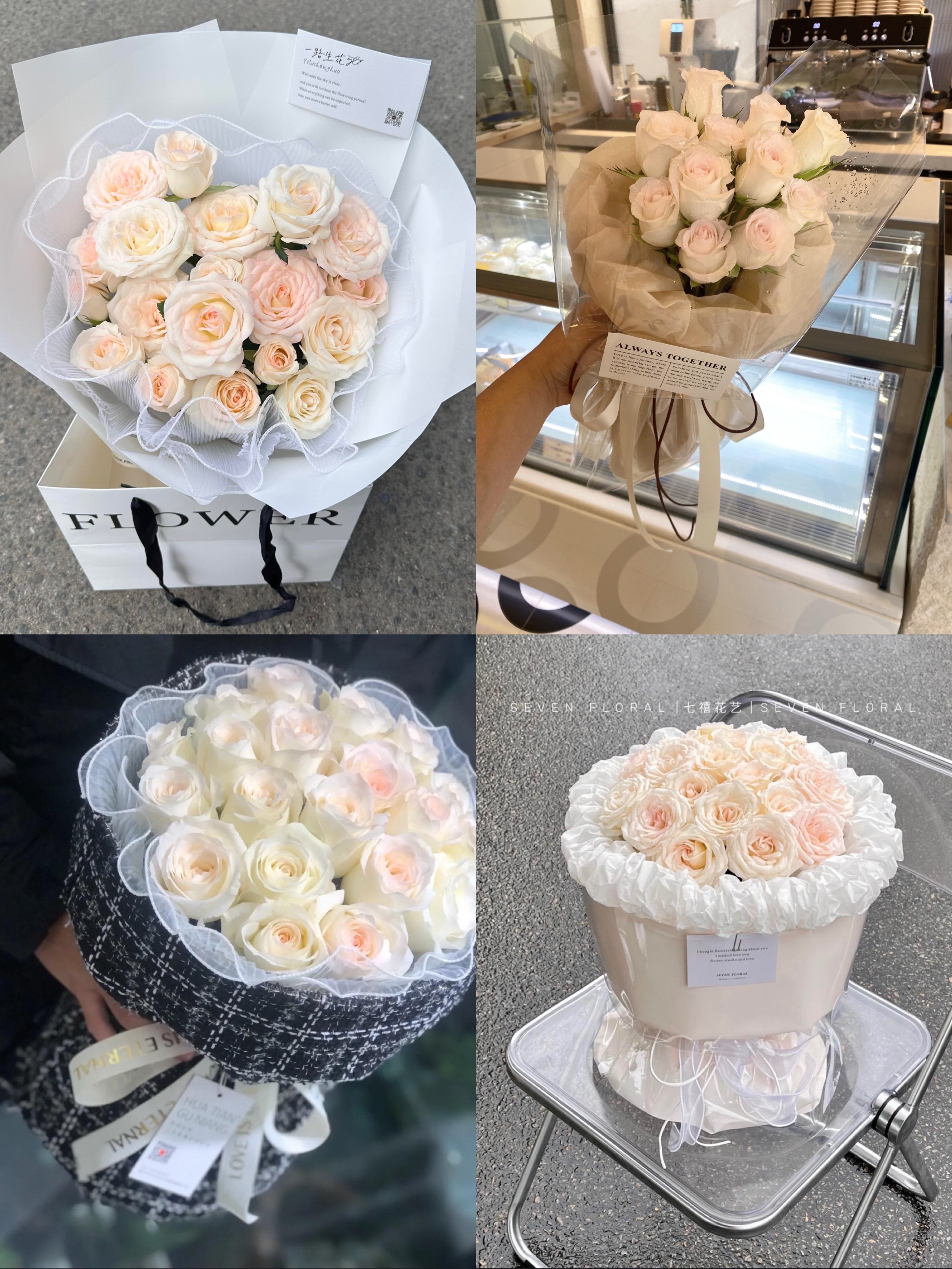 对你，我从不吝啬偏爱和惊喜--七夕送花攻略