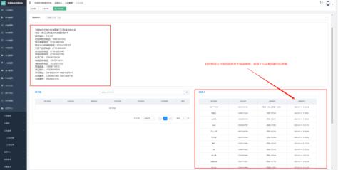物业应该给业主公示哪些收支明细,物业收支明细未公示违反什么规定