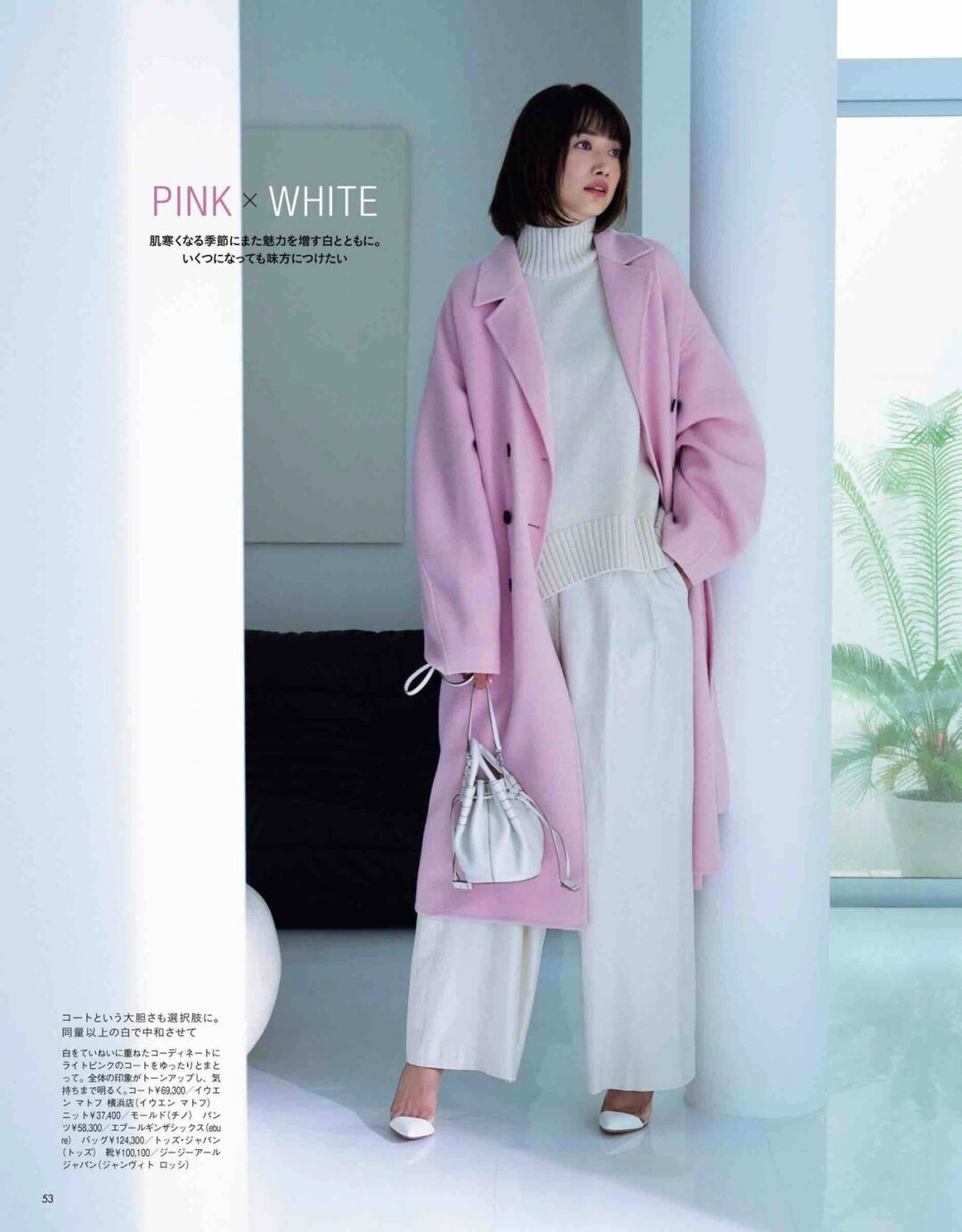 这个季节这样穿既减龄又舒服,这个冬天该怎么穿女生