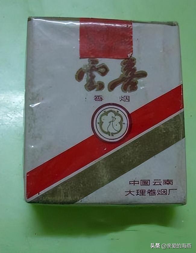 我国绝版香烟见过一种说明你老了,中国绝版老烟草