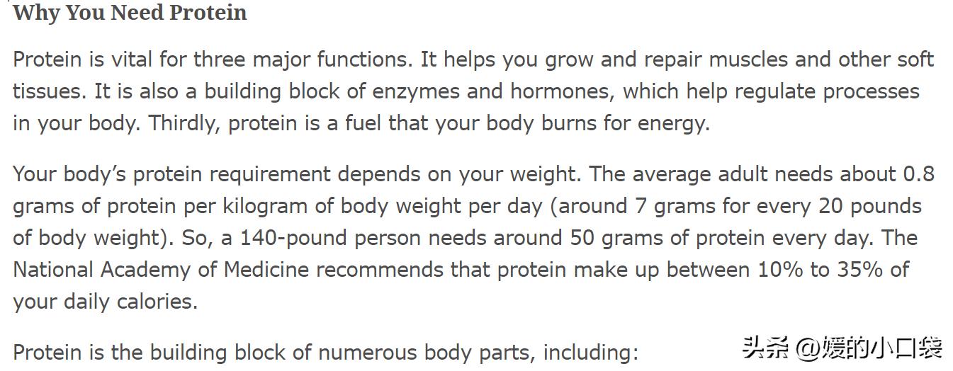 营养师推荐的低脂高蛋白零食,营养师低卡高蛋白小零食