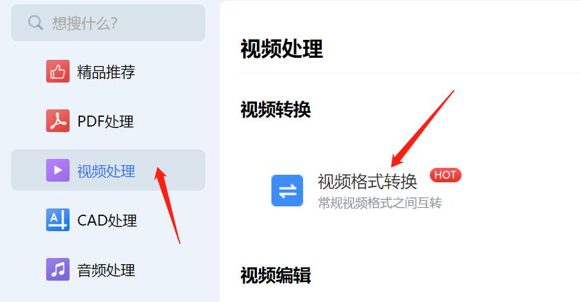 格式工厂怎么将mp4转换成mpg2格式,mp4转mpg2格式的免费软件