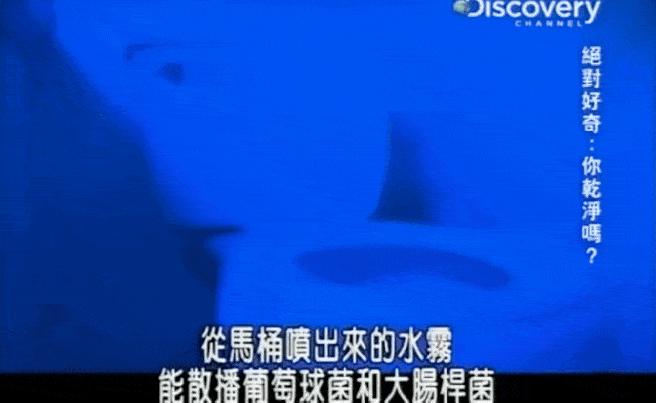 公共厕所马桶到底有多脏,使用公共马桶会感染疾病么