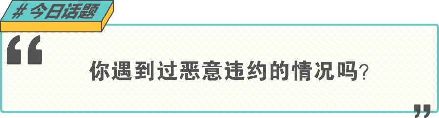 三方协议期间被辞退怎么办,三方协议毕业生违约怎么处理