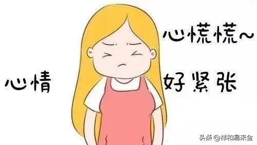 古人说左眼跳财右眼跳灾这可信吗,左眼跳财右眼跳灾说的是下眼皮吗