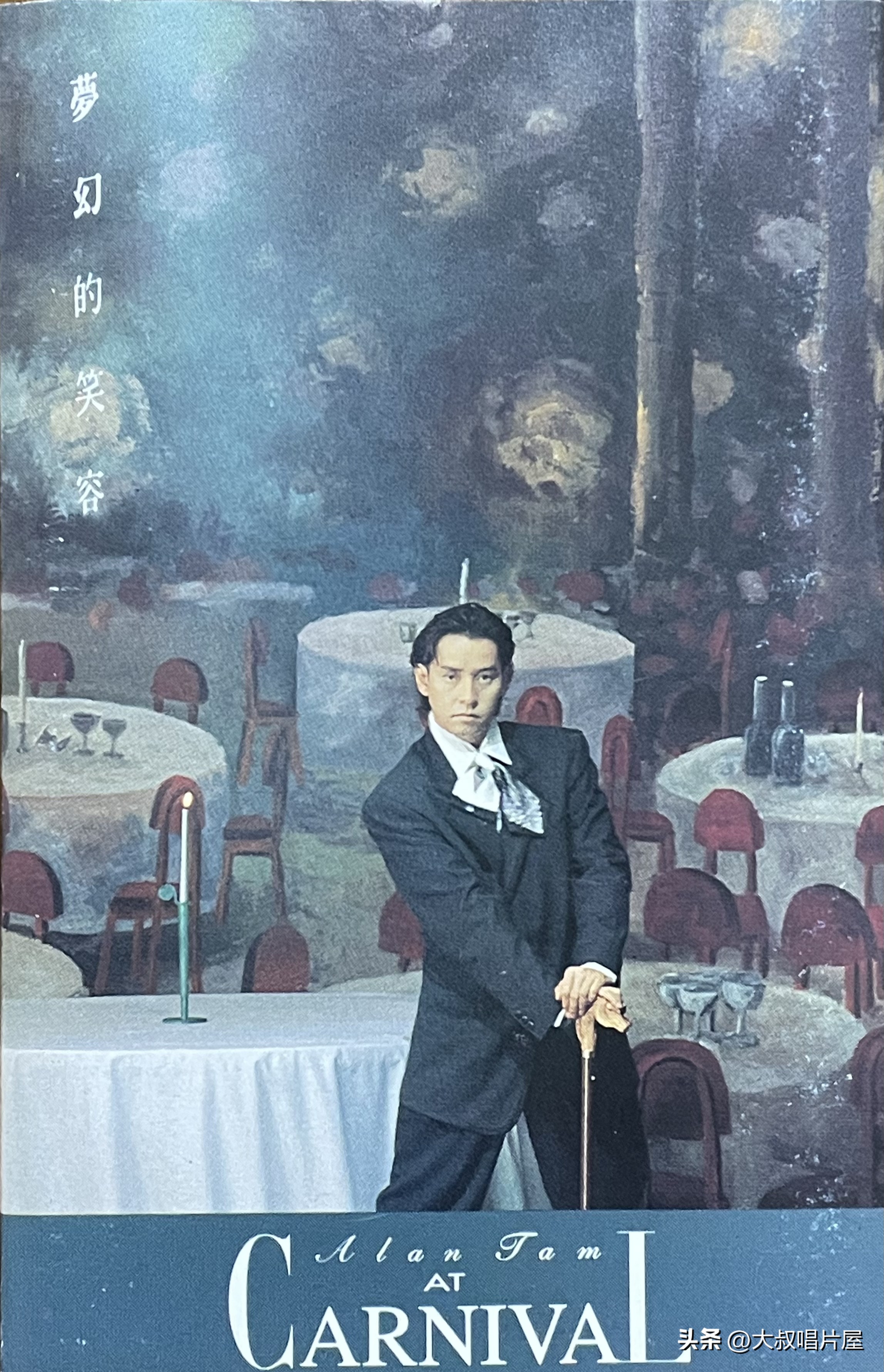 用眼睛听,用眼睛听音乐