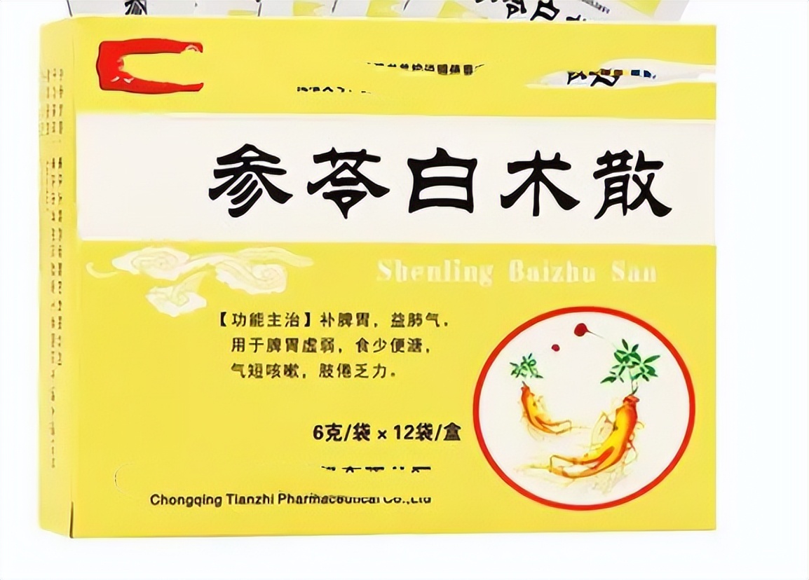 参苓白术散祛湿的秘籍找到了,参苓白术散调理脾胃祛湿