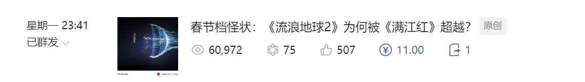 现在开始做微信公众号还来得及吗,现在还能做微信公众号吗