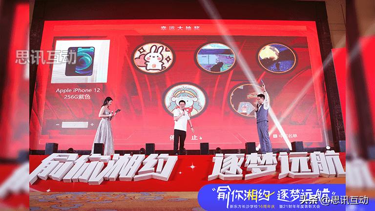 商场活动和观众互动的小游戏,商业互动小游戏