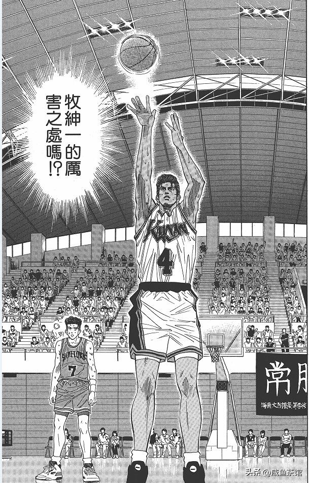 灌篮高手最全面的人,灌篮高手樱木花道高光时刻合集