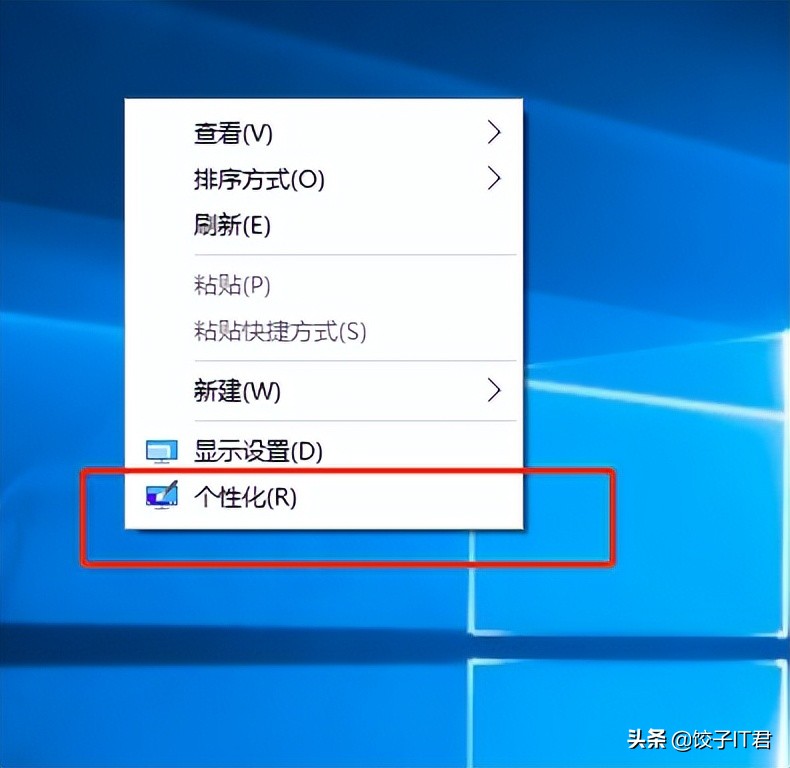 笔记本电脑怎么调节屏幕色温,笔记本色温亮度怎么调节