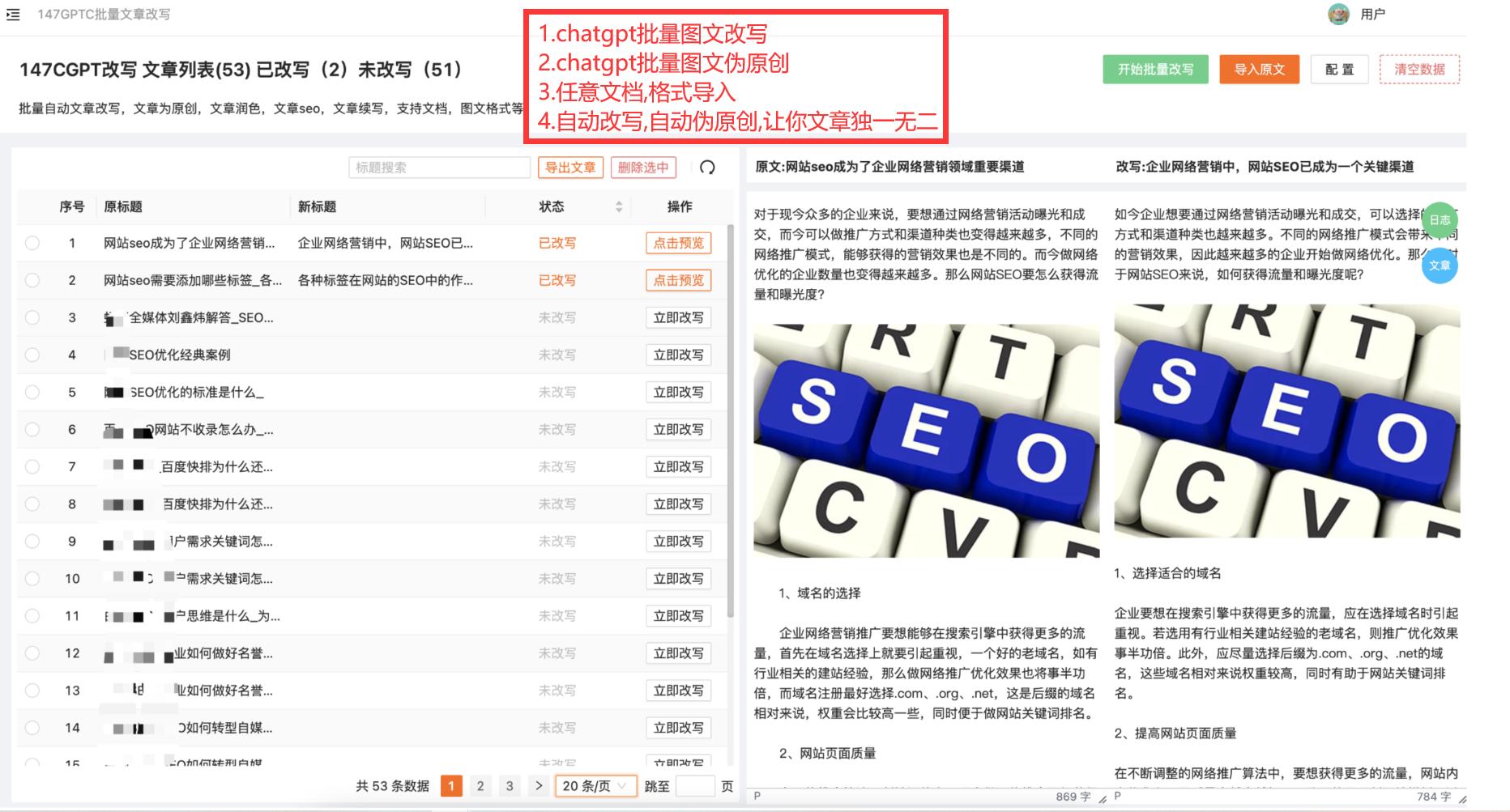 gpt安装注册,gpt在线使用网站