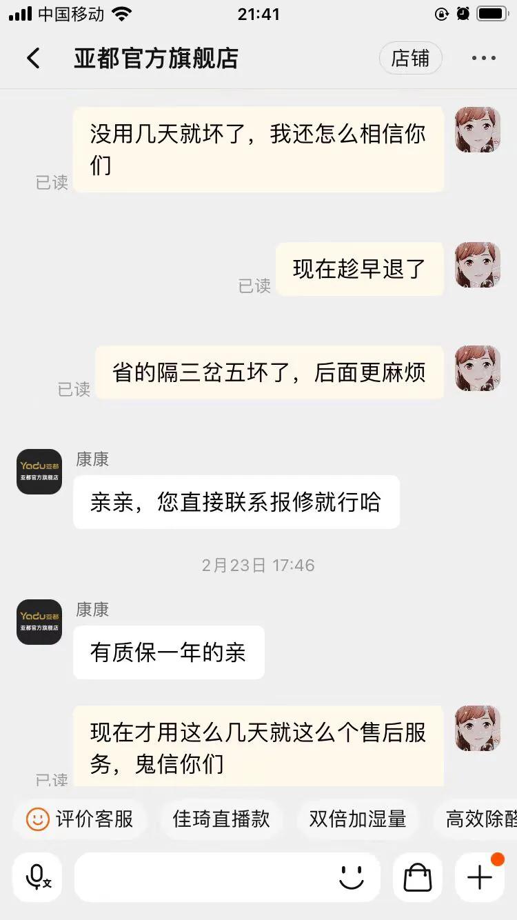 天猫精灵加湿器和亚都,亚都加湿器京东官方旗舰店