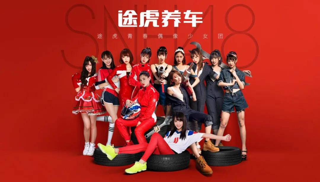 途虎养车经营现状怎么样,2021途虎养车ipo估值