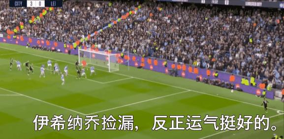 曼城欧冠决赛1-0胜国米国米主教练,曼城vs国米欧冠决赛国米门将