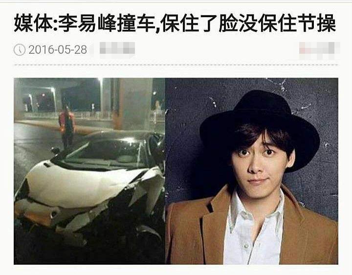 李易峰的真实现状,李易峰现在的状态