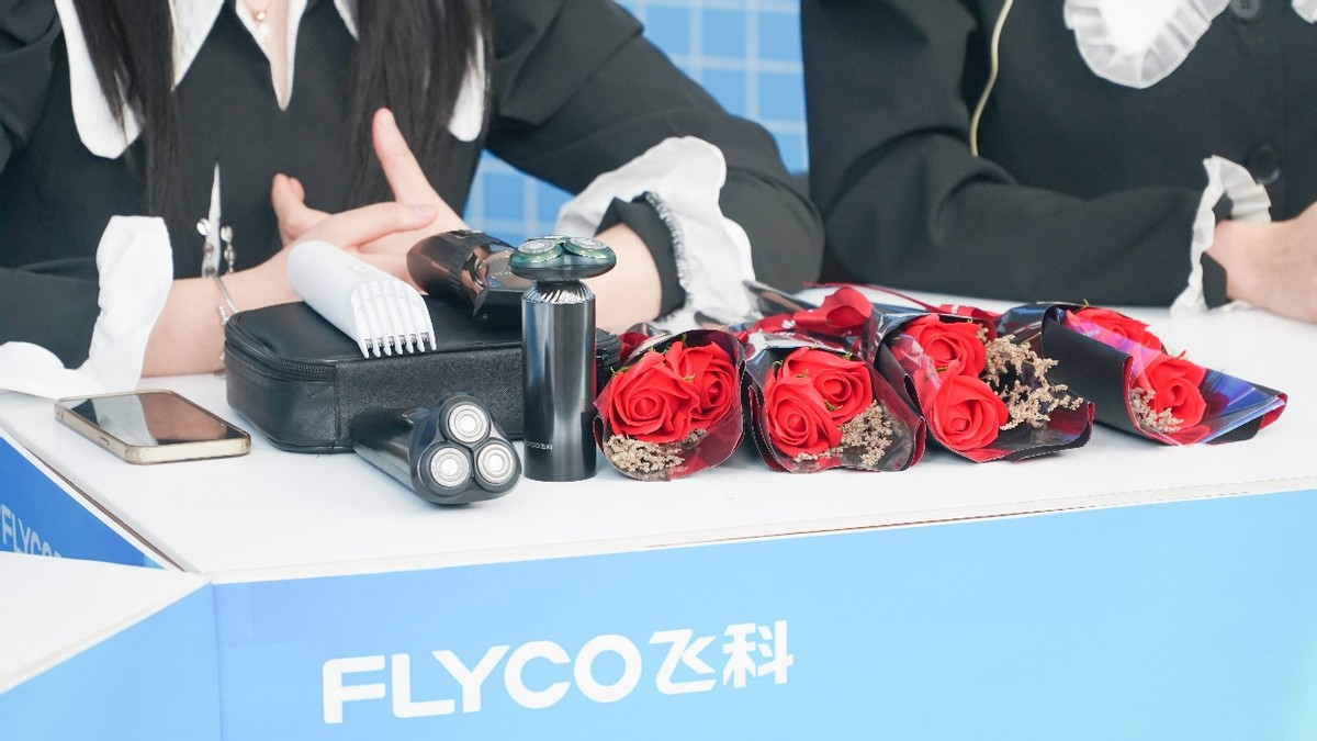 飞科新款智能感应剃须刀送男友,飞科剃须刀礼物套盒