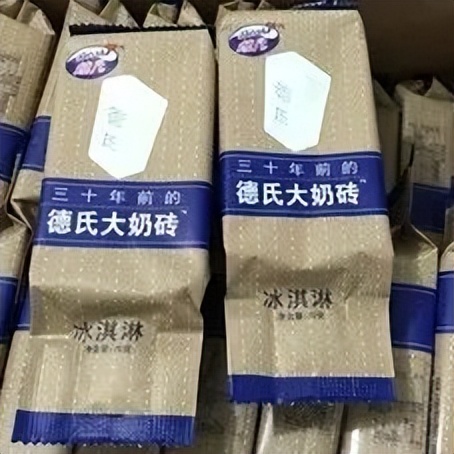 有了这份雪糕地图，还怕什么「雪糕刺客」