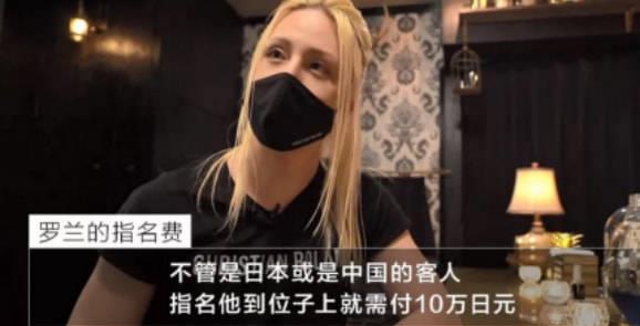 日本原创牛郎在网络上疯传,我却看到了两性之间最残酷的真相