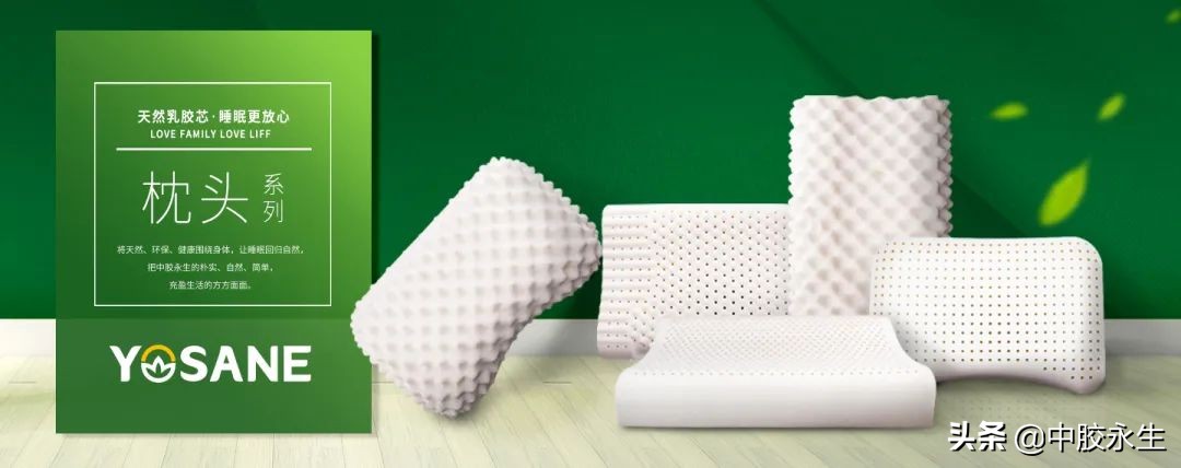 天然乳胶枕选什么样的好,天然乳胶枕质量怎样