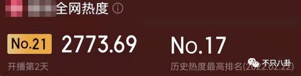 白鹿许凯绯闻什么时候的,许凯和周冬雨有绯闻吗