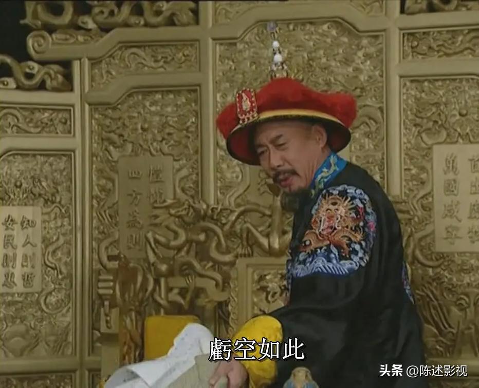 演得最像皇帝的演员,演皇帝最像的八大实力派