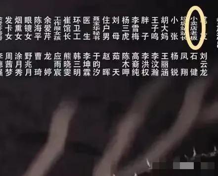 《他是谁》八八案真凶扑朔迷离?官方透剧最为致命!