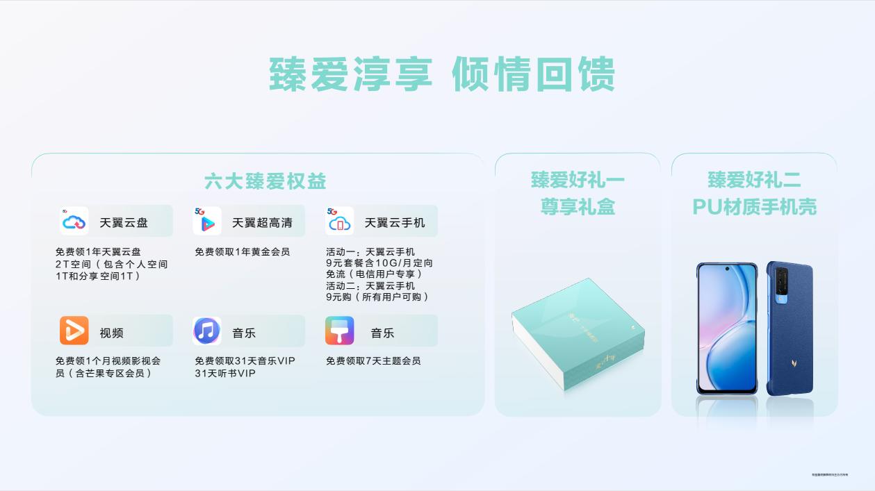 麦芒十年臻爱版和麦芒11谁是新款,麦芒十年臻爱版是双模5g手机吗