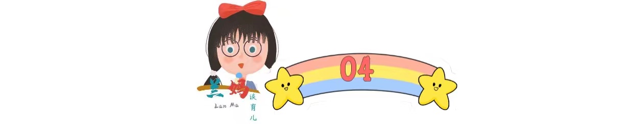 孩子没分寸感是什么原因引起的,没有分寸感的孩子怎么教育