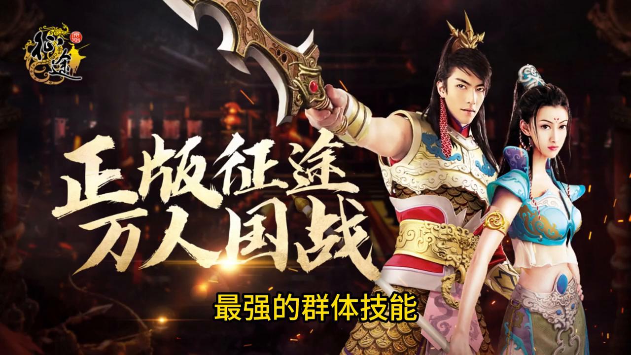 原始征途感悟,原始征途弓箭家族技能攻略