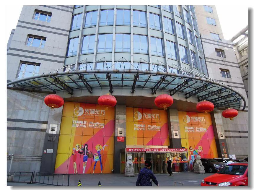 镜头记录北京,镜头批发市场