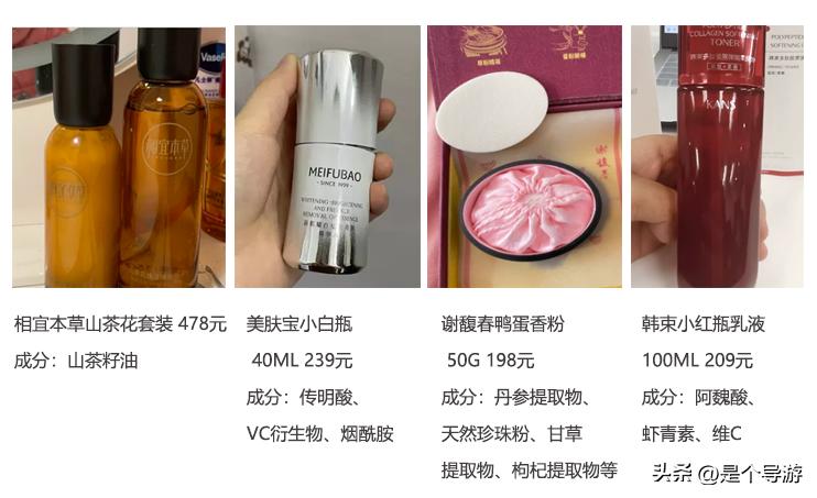 便宜好用的护肤品10元,便宜又效果好的护肤品靠谱吗
