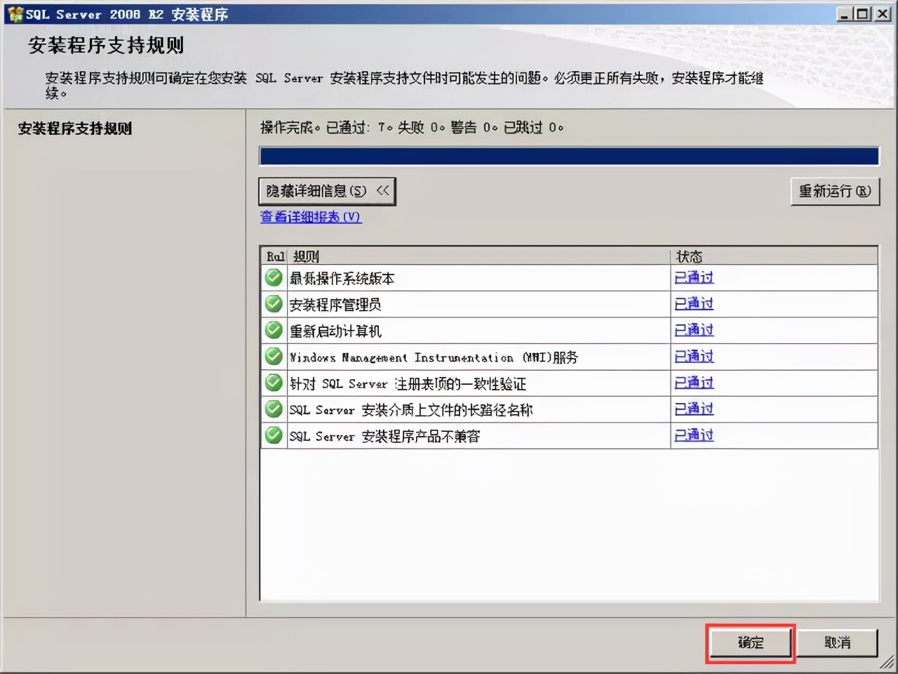 macvmware虚拟机安装win10教程,正版vmwarevsphere安装教程