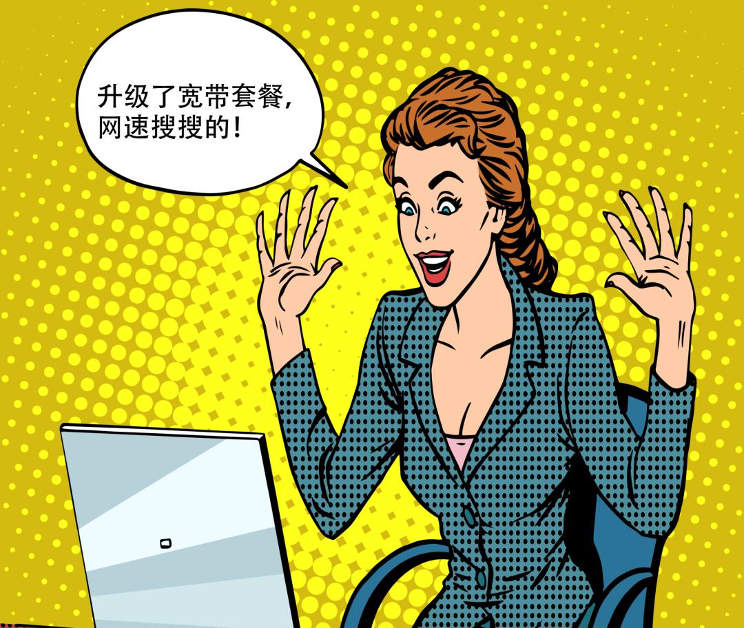 宽带一般家用多少兆够用,家庭用宽带一般几兆的够用