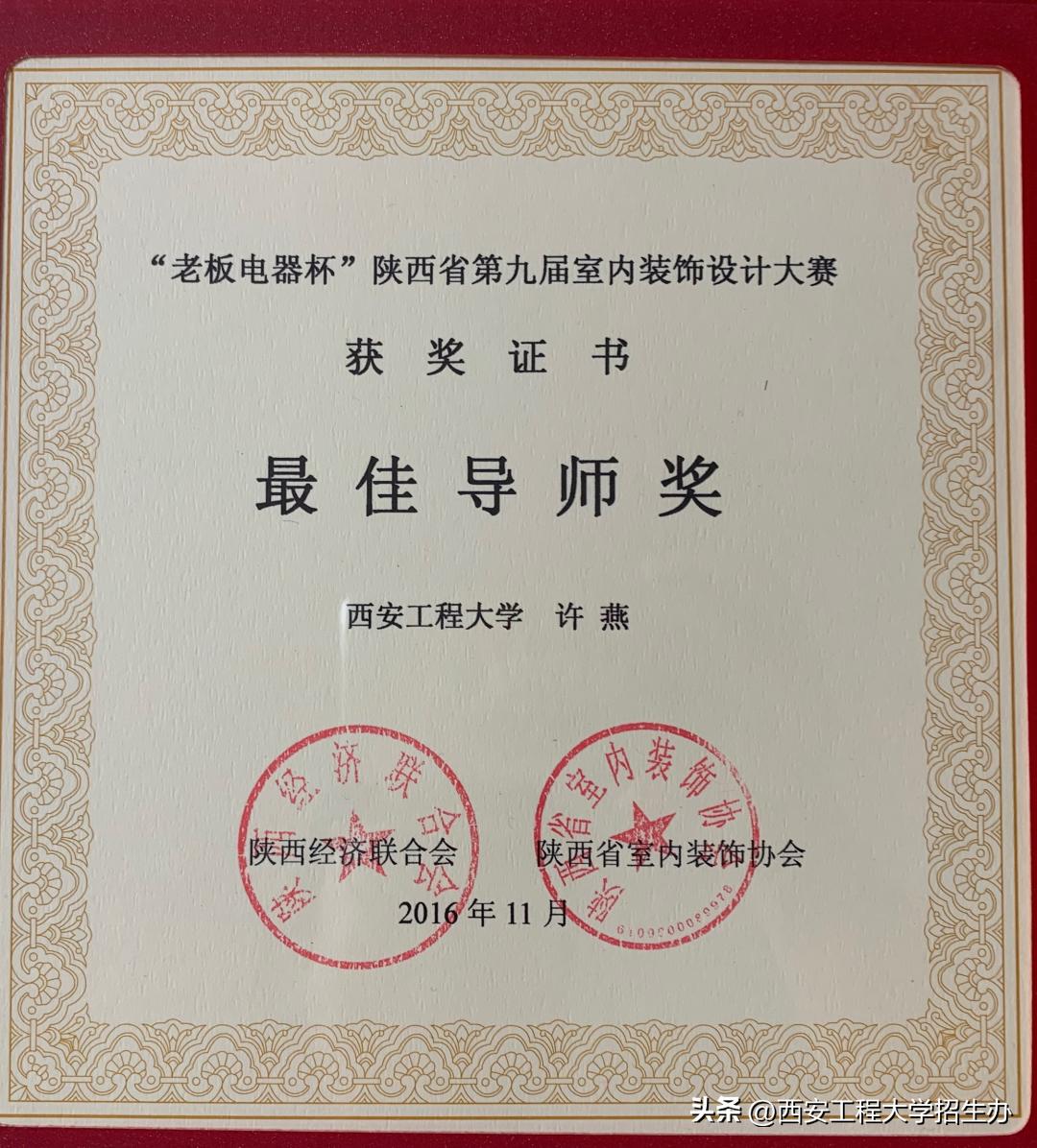 “橙小招”说专业|省级一流专业：环境设计—匠心独具，虚实相生