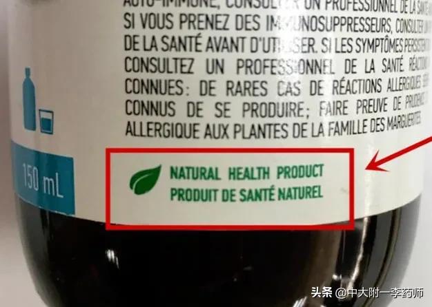 保健品含量造假怎么处罚,保健品假货和真货的区别