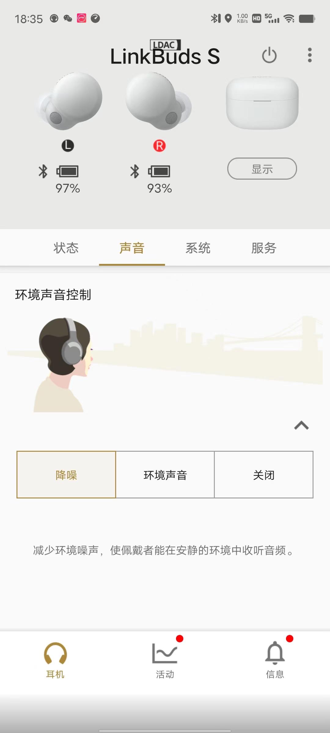 索尼wf-1000xm5和华为freebudspro3,索尼wf-1000xm3和beatsstudiobuds