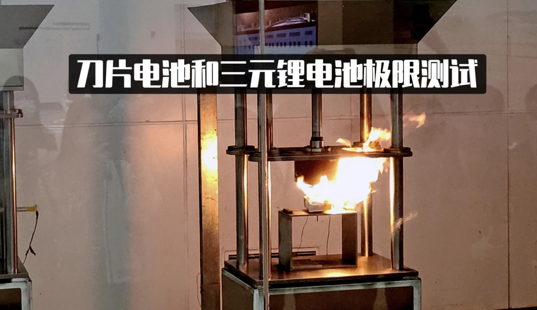 比亚迪和宁德时代谁的电池抗衰减,宁德时代和比亚迪的锂电池哪个好