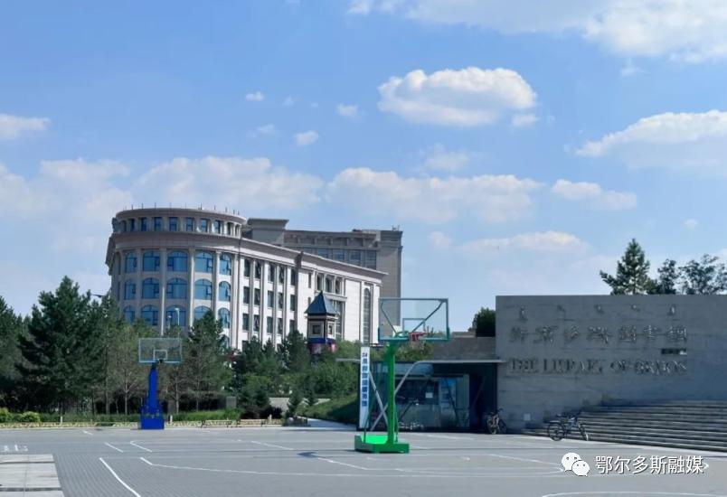 康巴什自助健身,康巴什免费公园