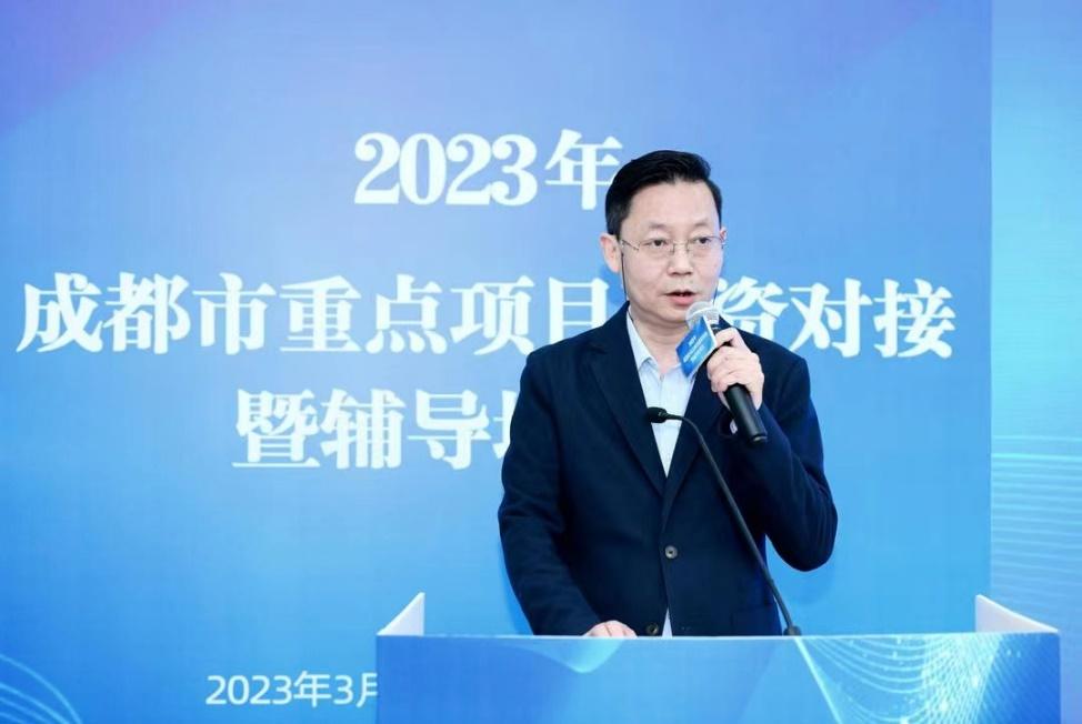 2023年成都重点项目融资,成都市2023年融资清单内容