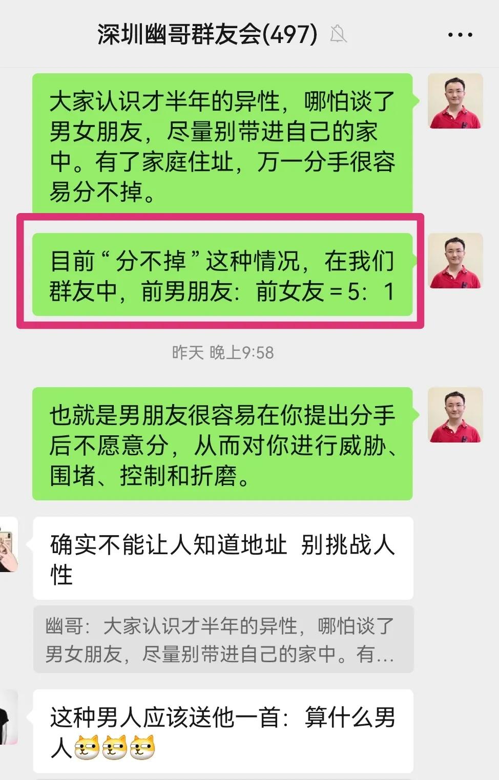 分手分不掉可以找律师嘛,分手分不掉怎么办知乎