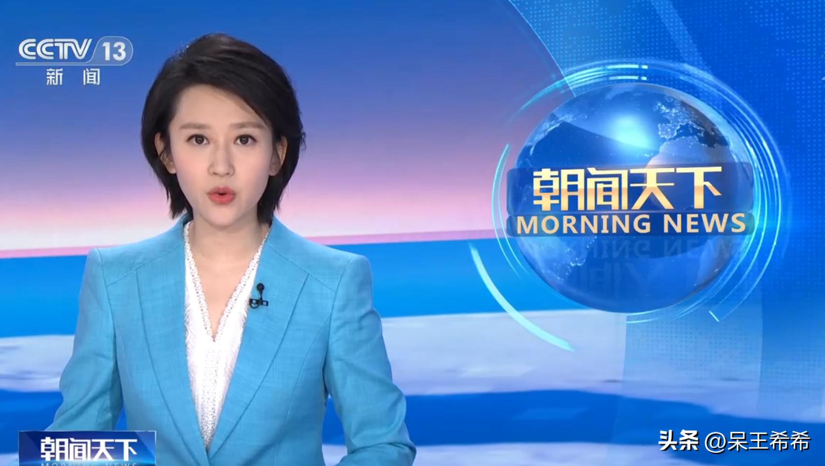 央视《朝闻天下》主播阵容完成换血，主持人大赛优秀选手被重用