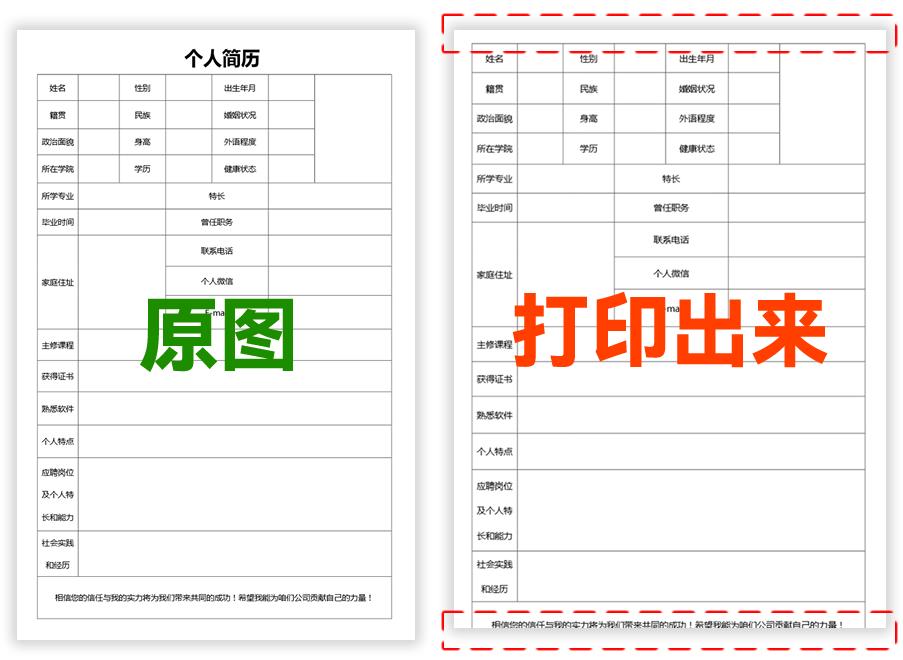 a4纸上的图片怎么打印,如何打印群里的图片文件到a4纸上
