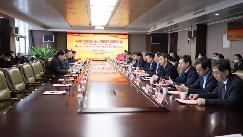 郑大一附院马歇尔,郑大一附院马歇尔国际医院