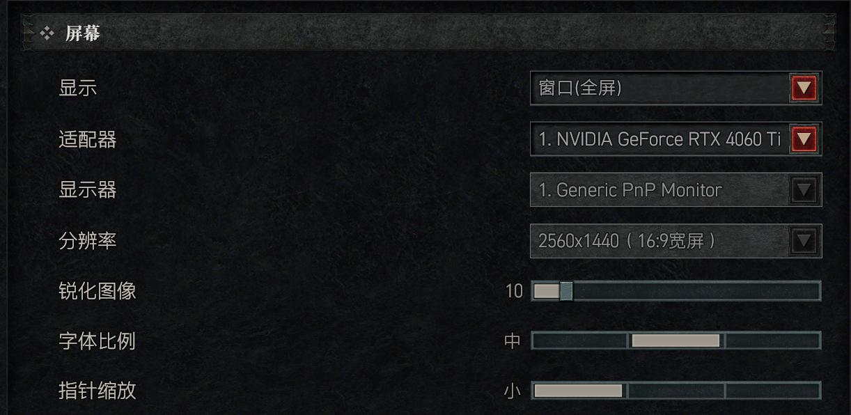 colorfirertx4060ti橘影橙参数,5600搭配6600显卡测试暗黑4