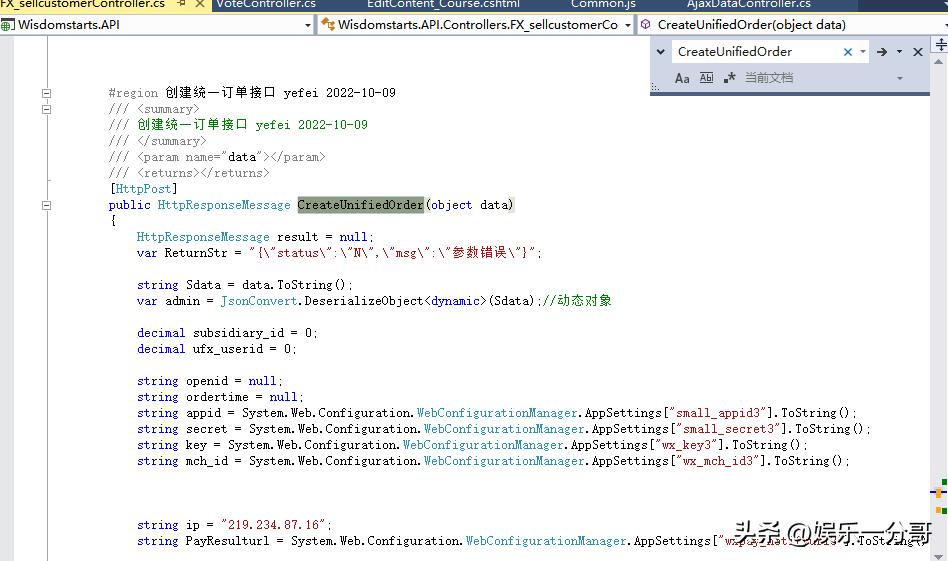 微信小程序webview实现支付宝支付,asp.net跳转微信支付