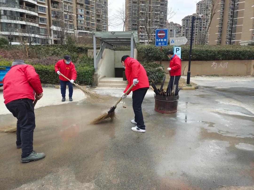 鑫苑服务安全标准,鑫苑安全服务培训