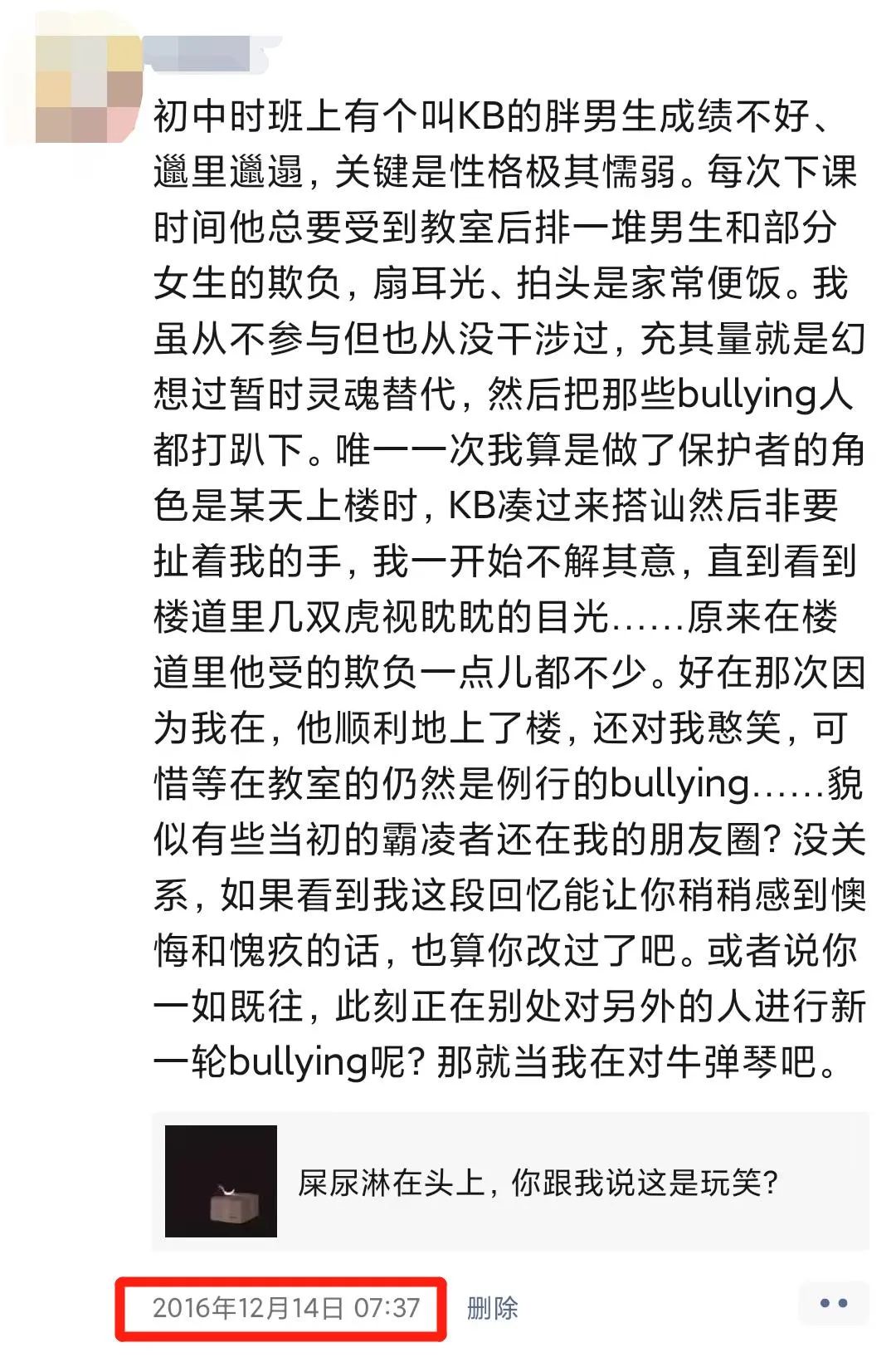 写给老同学的一封书信,一封高中同学的邮件