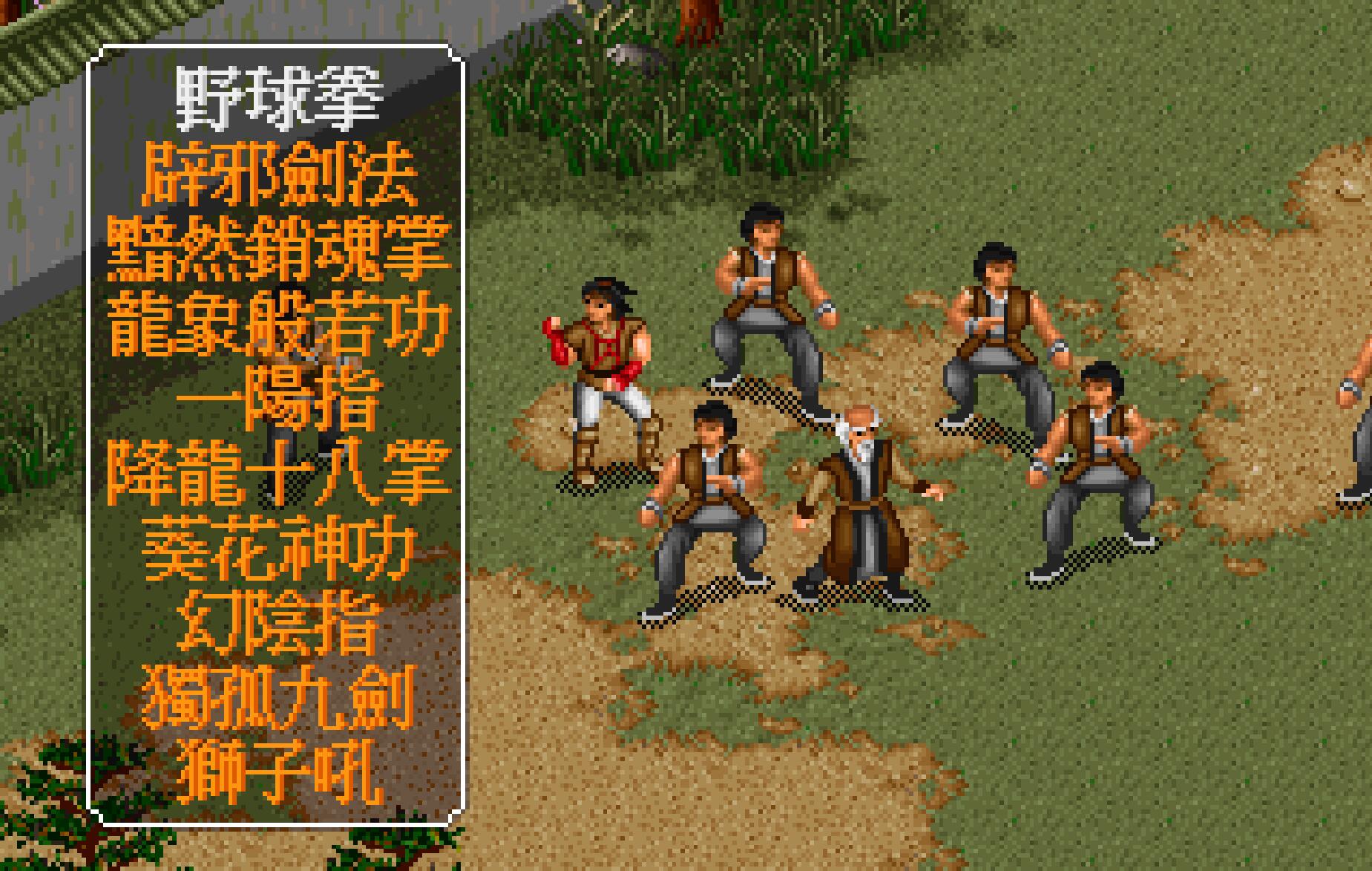 金庸群侠传野球拳需要多少悟性,金庸群侠传十大善人怎么赢